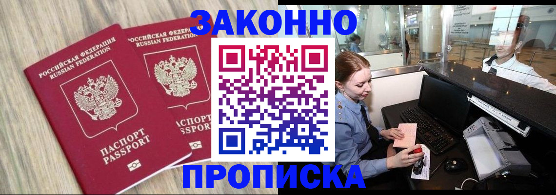 регистрация для дет. сада в Райчихинске